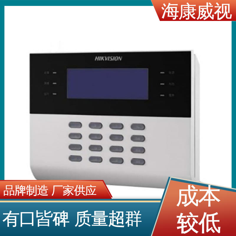 海康威视 视频报警器总线主机 品质卓越 无忧享质保 全套配件