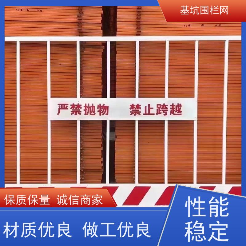 电梯门围挡防护铁艺围栏杆临边护栏网建筑临时基坑