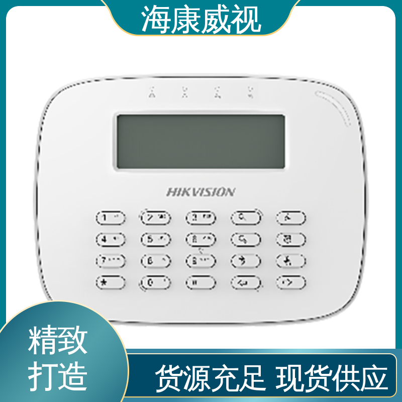 极速售后 四线双防区脉冲电子围栏 无忧享质保 品质卓越 海康威视
