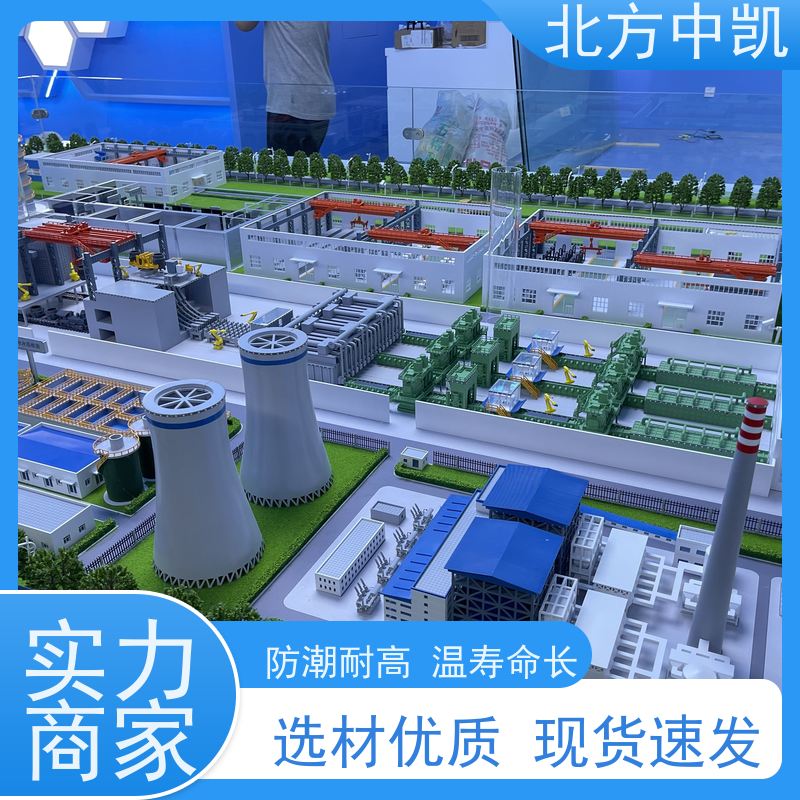 冶金炼钢模型重量100KG场景宏观 仿真写实 安全耐用北方中凯
