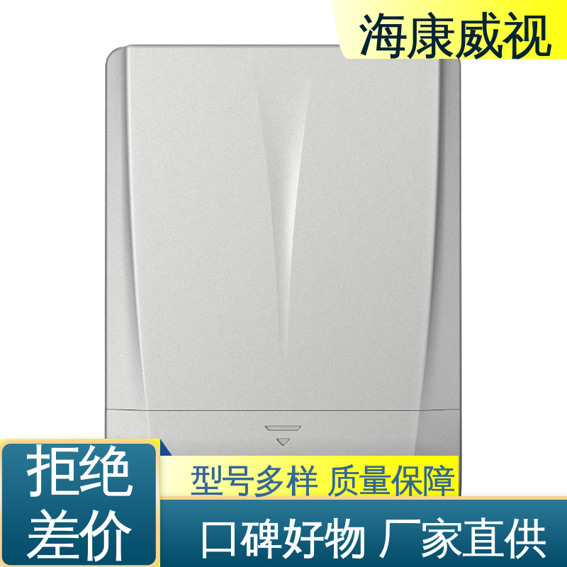 无忧享质保 经久耐用 全套配件 有线LCD键盘遥控器刷卡 海康威视
