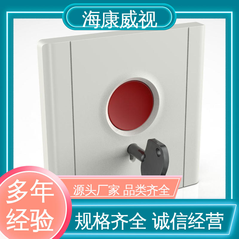 现货充足 50m三光東红外对射 经久耐用 无忧享质保 海康威视