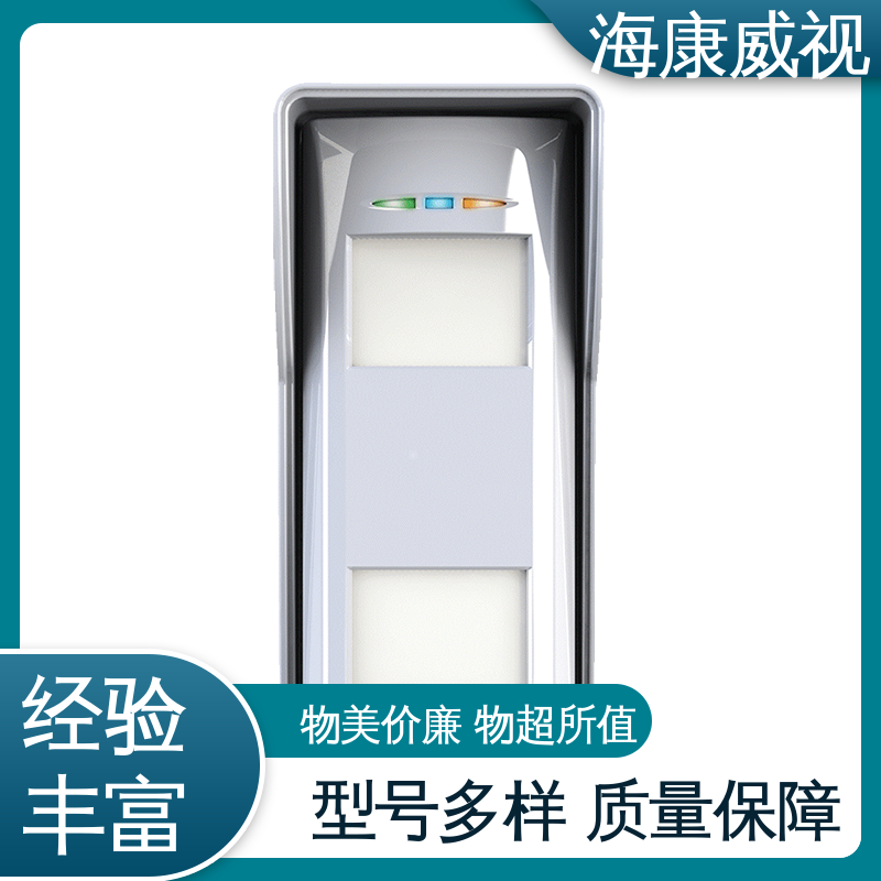 视频报警器总线主机 无忧享质保 品质卓越 极速售后 海康威视