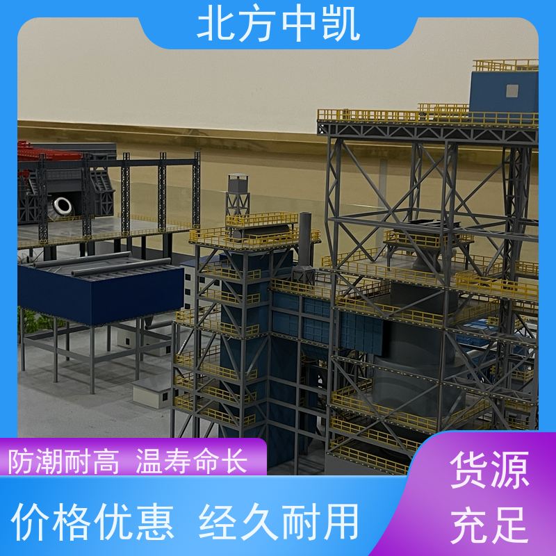 钢铁仿真教学模型金属结合ABS数字场景 效果逼真 北方中凯
