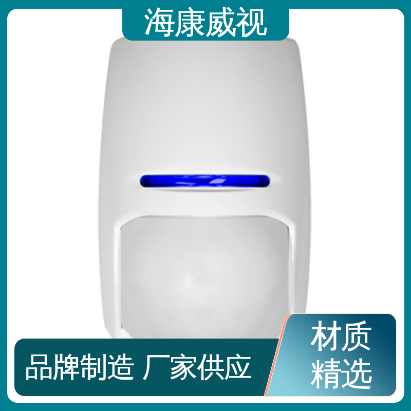 海康威视 极速售后 经久耐用 质量有保证 有线ATM振动探测器