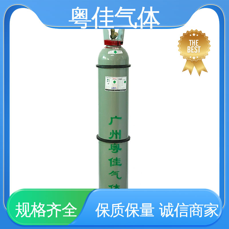 粤佳气体 地质勘探协助应用 规格可定制 高纯氩气 仪器设备保护载气