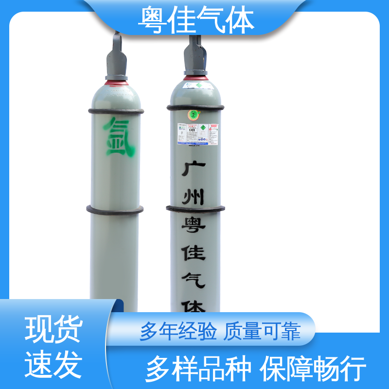 粤佳气体 5N纯度 金属焊接保护应用 40升高纯氩气