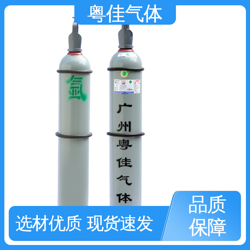 粤佳气体 50升高纯氩气 5N纯度 4乘4瓶组架 平板显示制造应用