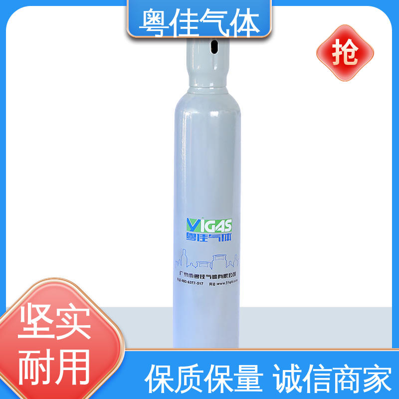 粤佳气体 5N纯度 科研实验常用应用 仪器设备保护载气 高纯氩气