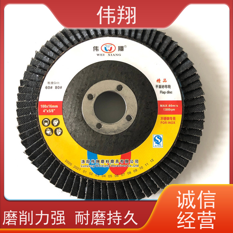 伟翔 100x16不锈钢角磨片 磨削效率高 长期供应