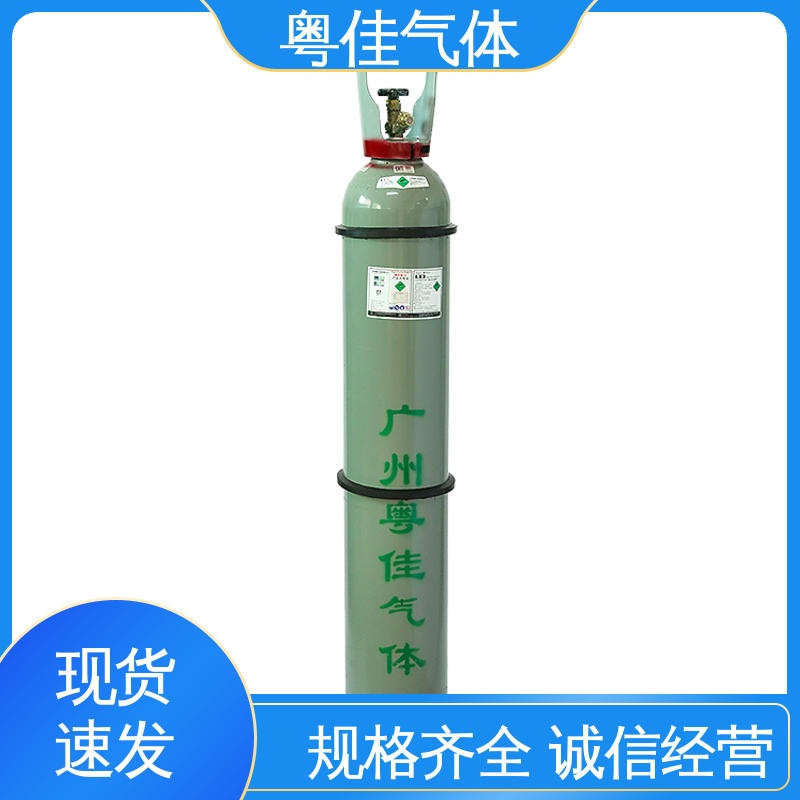 粤佳气体 5N纯度 50升高纯氩气 仪器设备保护载气 平板显示制造应用
