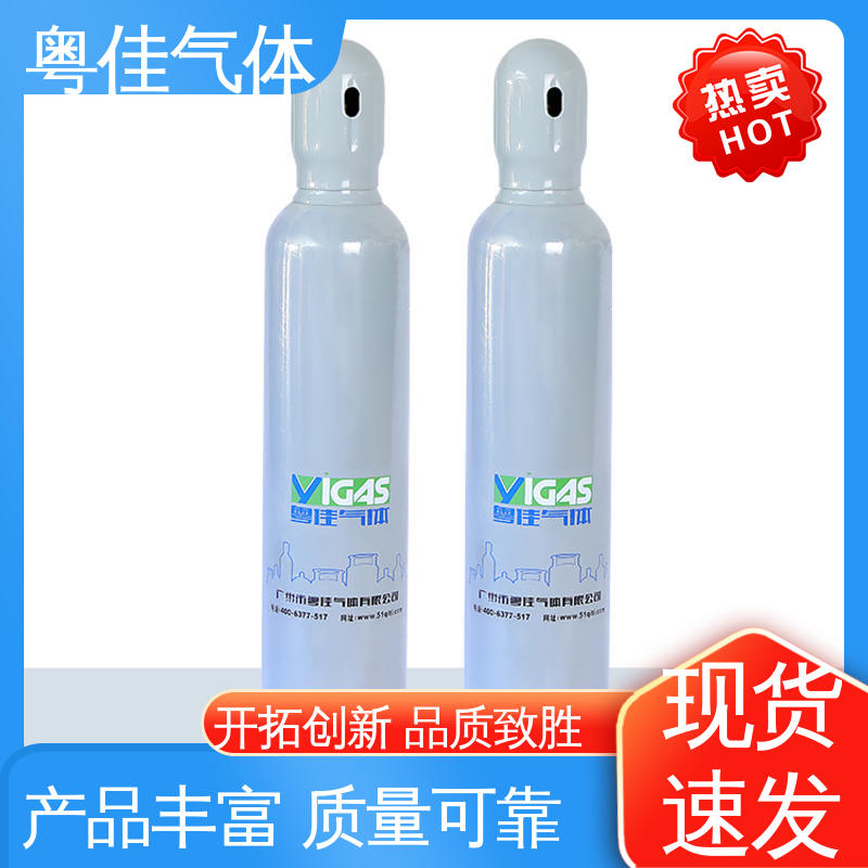 粤佳气体 40升高纯氩气 集成电路制造应用 5N纯度 仪器设备保护载气