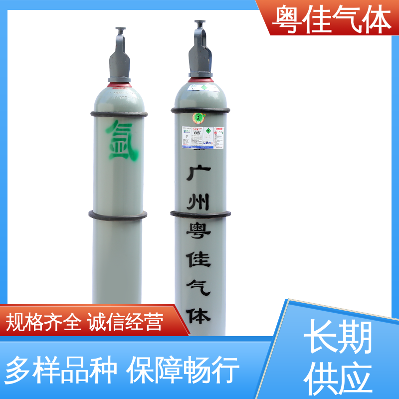 粤佳气体 40升高纯氩气 激光技术支持应用 规格可定制