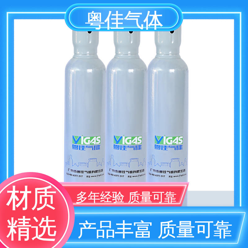 粤佳气体 50升高纯氩气 5N纯度 仪器设备保护载气 铝合金加工辅助用