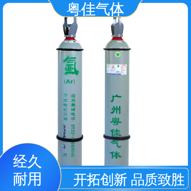 粤佳气体 50升高纯氩气 仪器设备保护载气 规格可定制