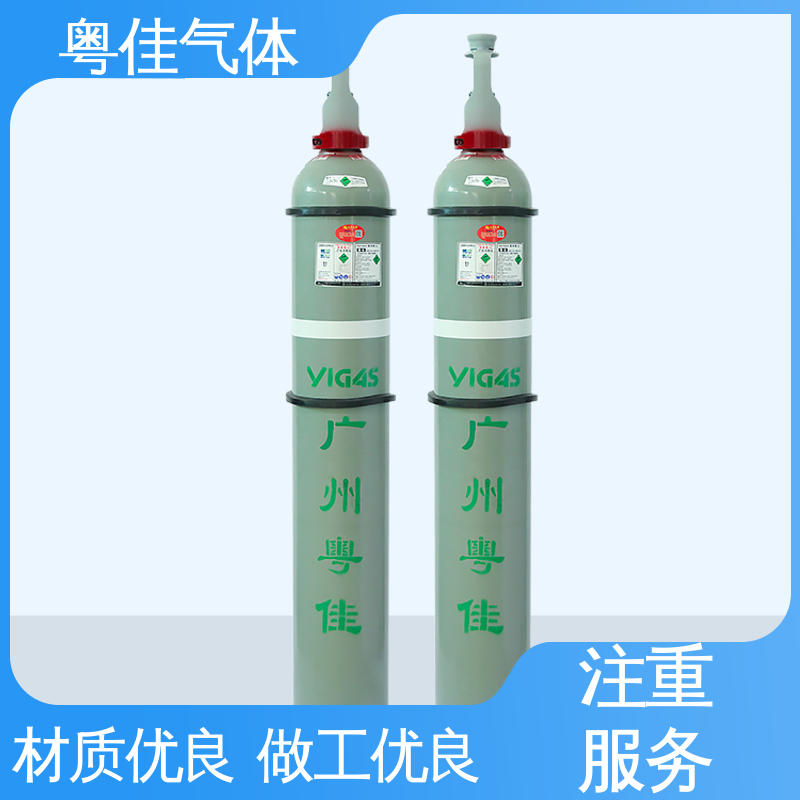 粤佳气体 40升高纯氩气 规格可定制 铝合金加工辅助用