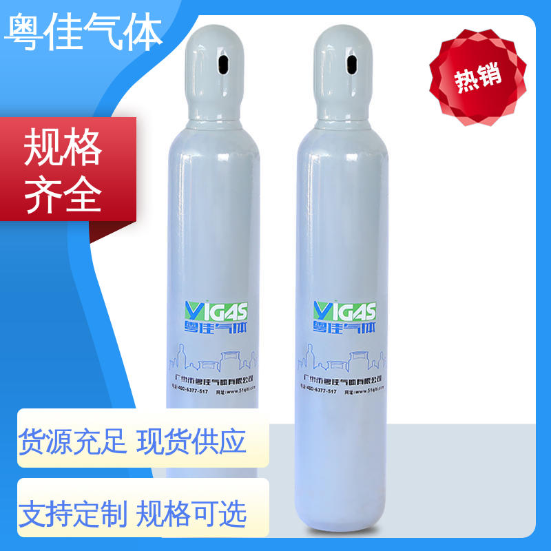 物流配送上门 规格可定制 50升高纯氩气 船舶制造助力应用 粤佳气体