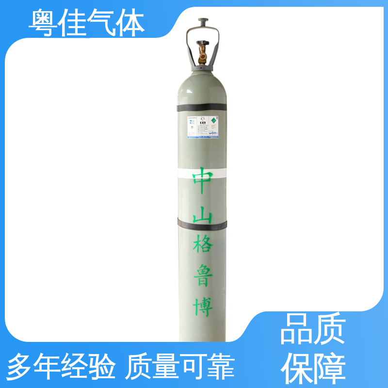 粤佳气体 规格可定制 珠宝加工保护应用 50升高纯氩气 物流配送上门
