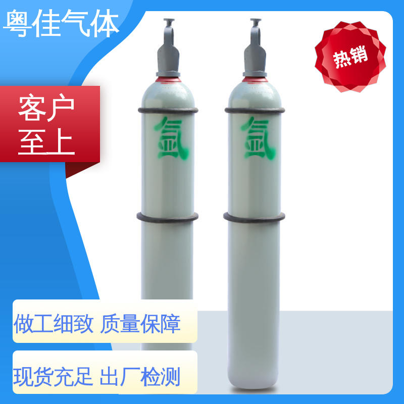 粤佳气体 金属焊接保护应用 50升高纯氩气 5N纯度