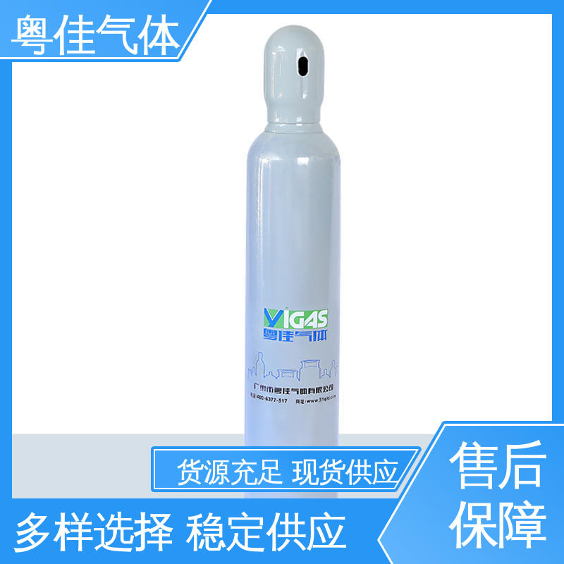 粤佳气体 激光技术支持应用 仪器设备保护载气 5N纯度 40升高纯氩气