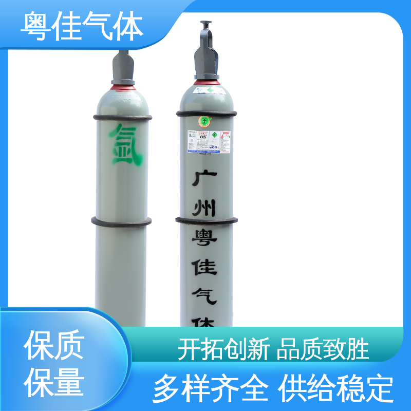 粤佳气体 5N纯度 40升高纯氩气 金属浇铸稳定应用