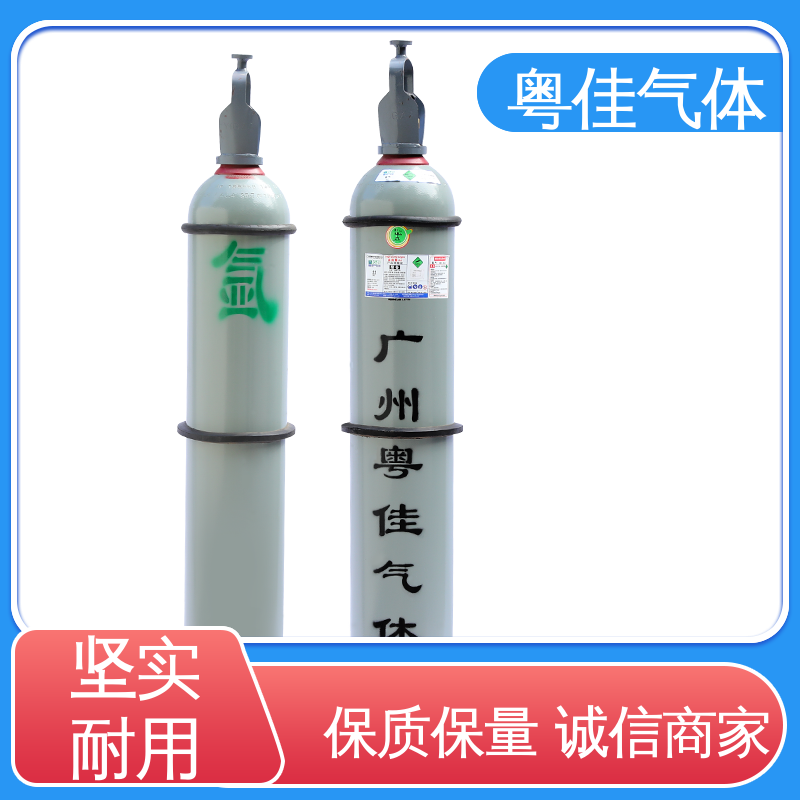 粤佳气体 40升高纯氩气 4乘4瓶组架 玻璃纤维制造应用 5N纯度