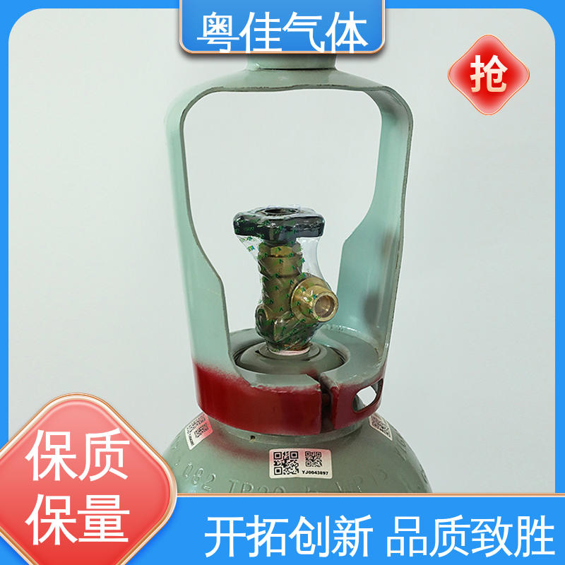 粤佳气体 5N纯度 物流配送上门 机械制造保障应用 高纯氩气