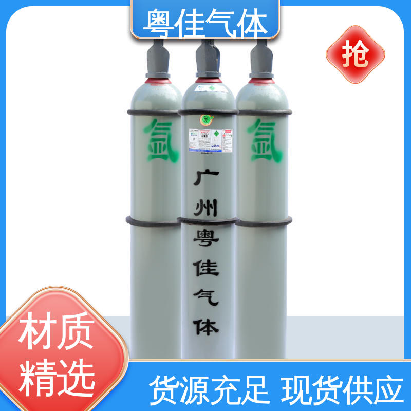 粤佳气体 电子封装重要应用 40升高纯氩气 规格可定制