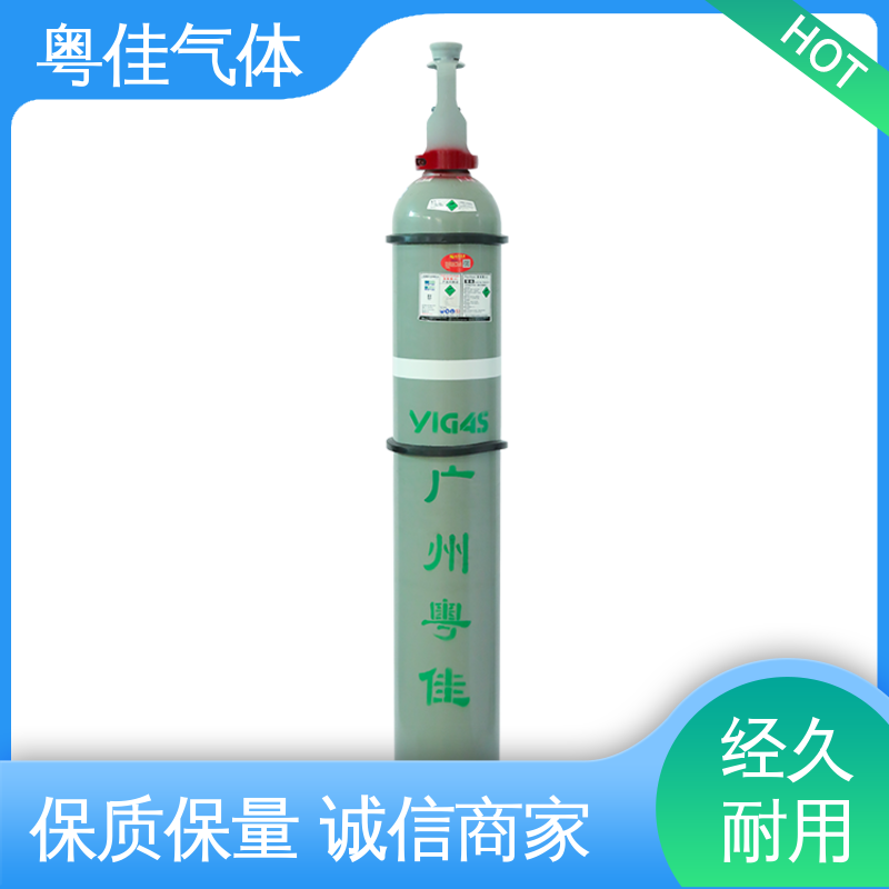 粤佳气体 铝合金加工辅助用 50升高纯氩气 5N纯度