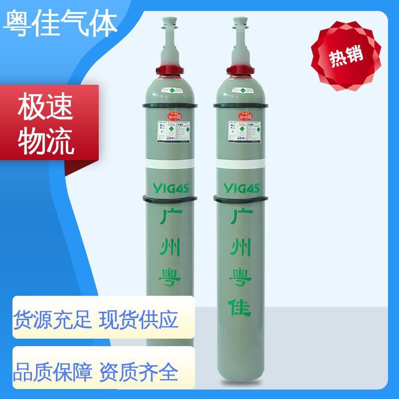 粤佳气体 50升高纯氩气 4乘4瓶组架 表面处理相关应用 规格可定制