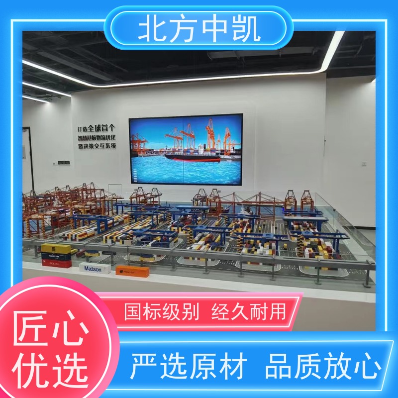 智能港口模型环保材质安全放心快速发货 北方中凯