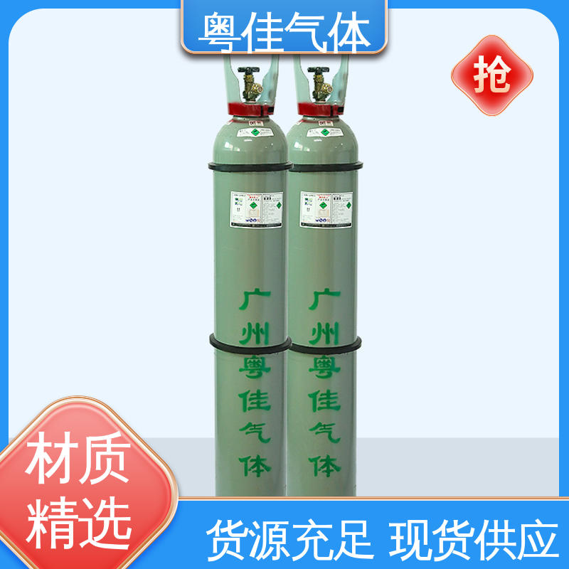 粤佳气体 科研实验常用应用 规格可定制 4乘4瓶组架 高纯氩气