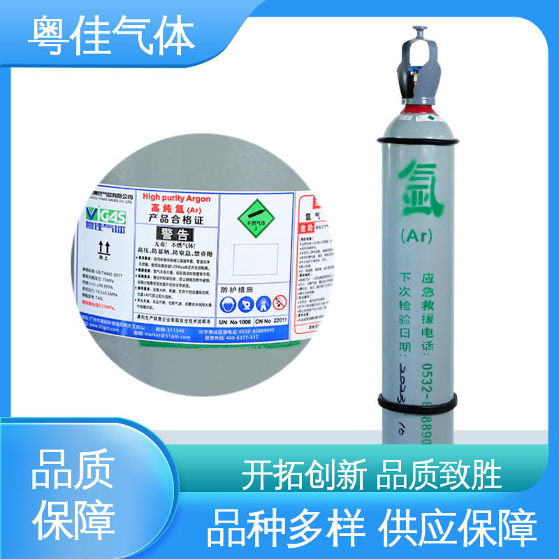 粤佳气体 4乘4瓶组架 50升高纯氩气 汽车工业相关应用 5N纯度