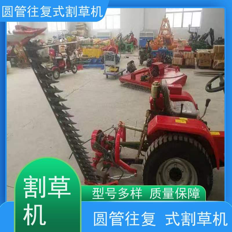 草地管理专家 圆管式方型割草机