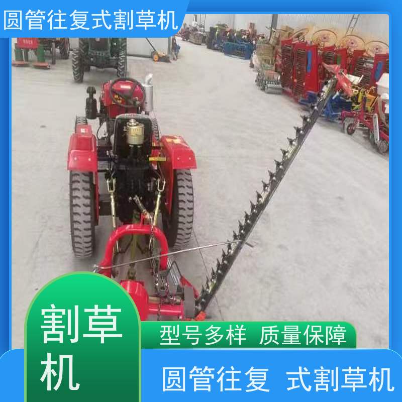 拖拉机后置往复式割草机牧草苜蓿专用液压式
