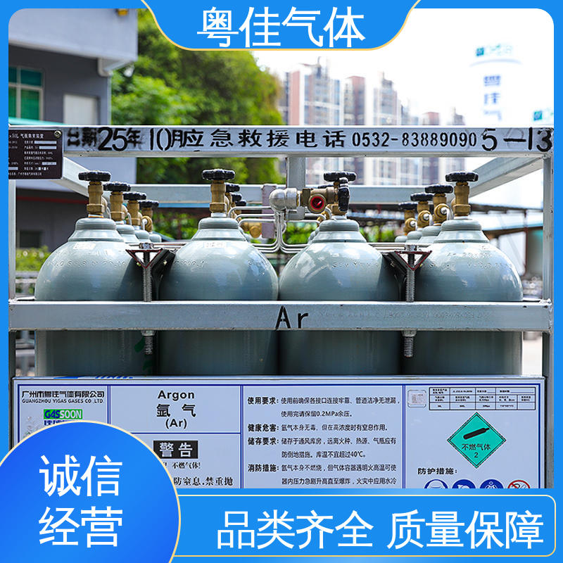 粤佳气体 5N纯度 40升高纯氩气 集成电路制造应用
