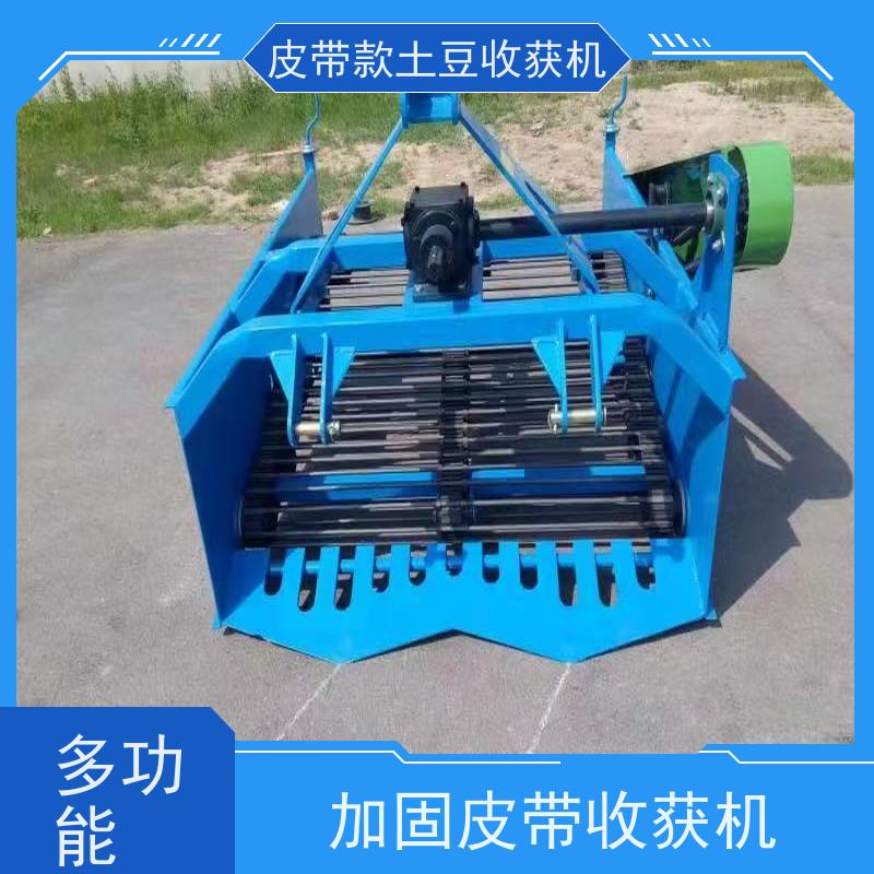 多功能加固皮带土豆收获机 皮带的魅力 收获的惊喜