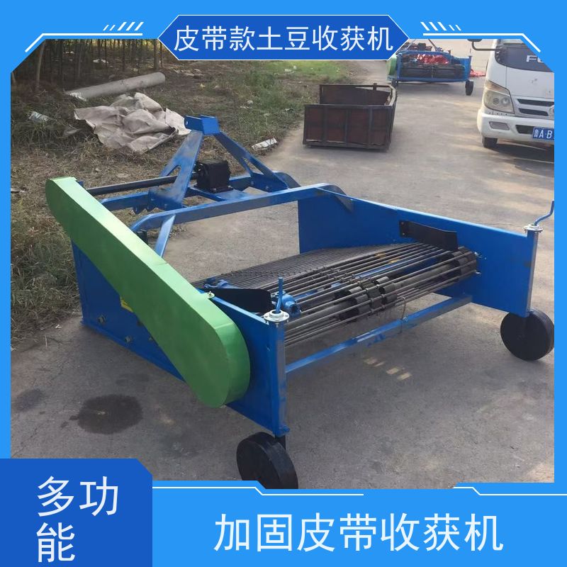 皮带来收割 土豆机轻松收获 多功能加固皮带收获机助您致富