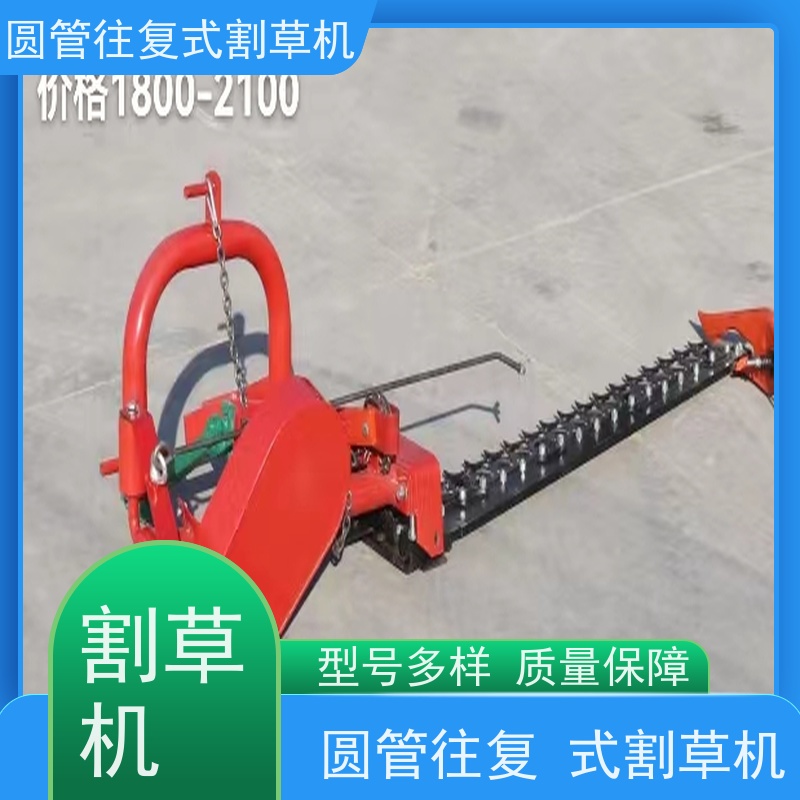 适应各种环境的新一代割草机 圆管式方型割草机