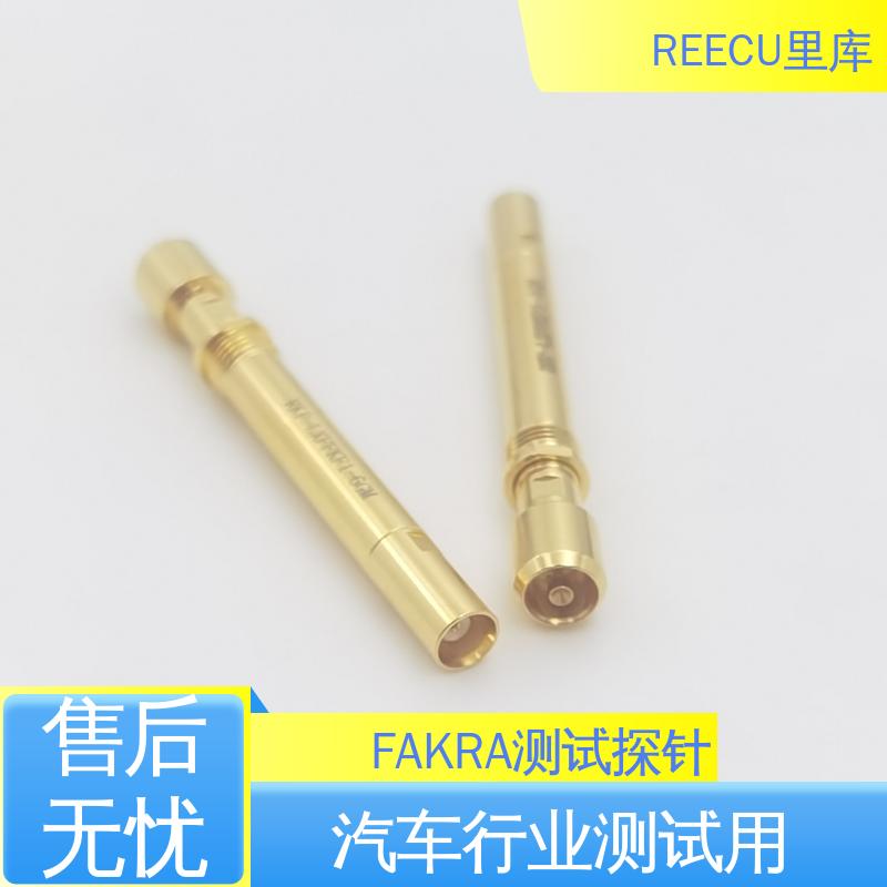里库 FAKRA公端连接器6G测试探针 性能好 寿命长 应用广泛
