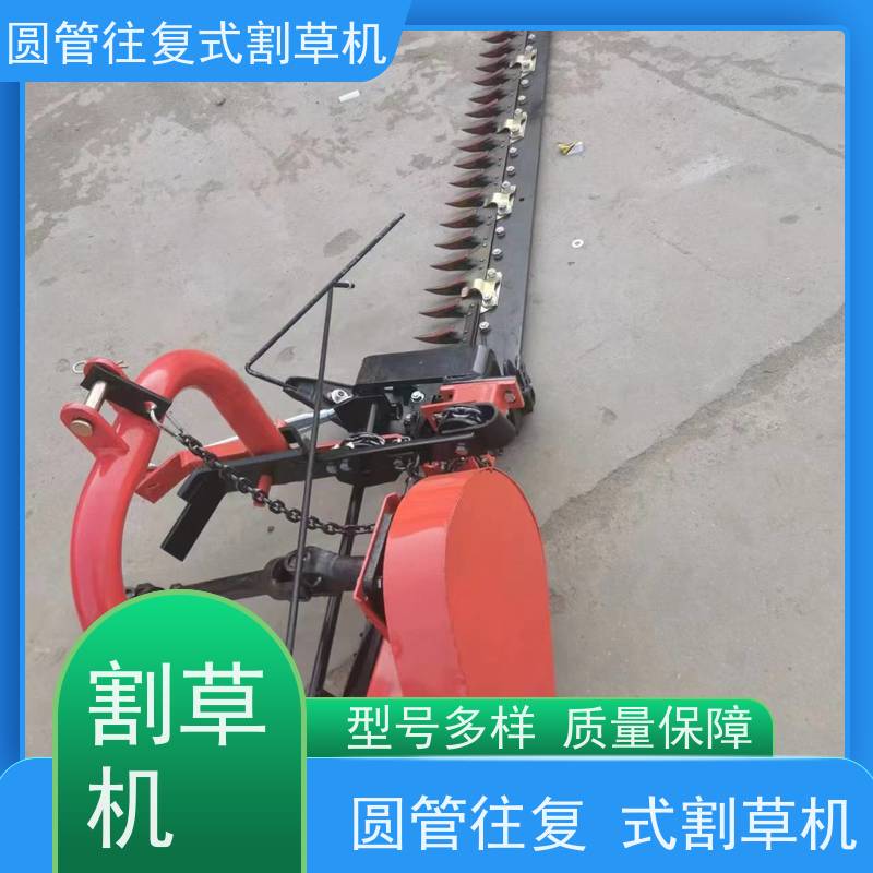 轻松应对各种草地 圆管式方型往复式割草机