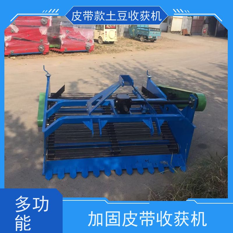 皮带的威力再现 多功能加固皮带土豆收获机助您轻松收获