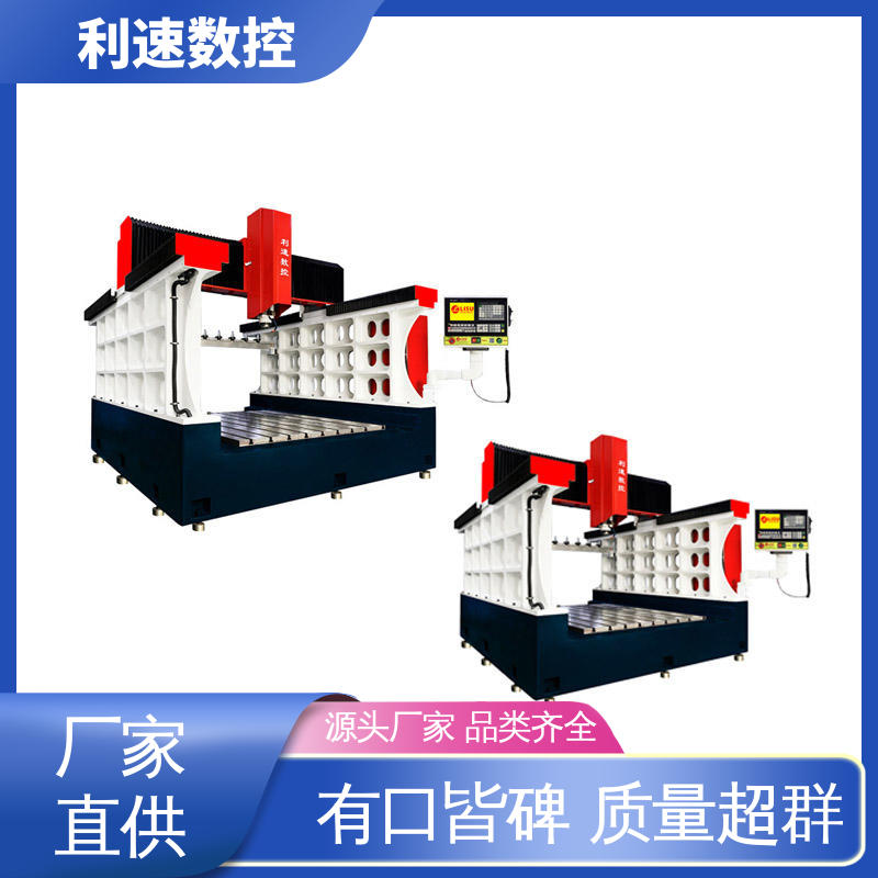 高效节能工作效率高 质量保障 厂家直供 自动攻牙机 利速数控