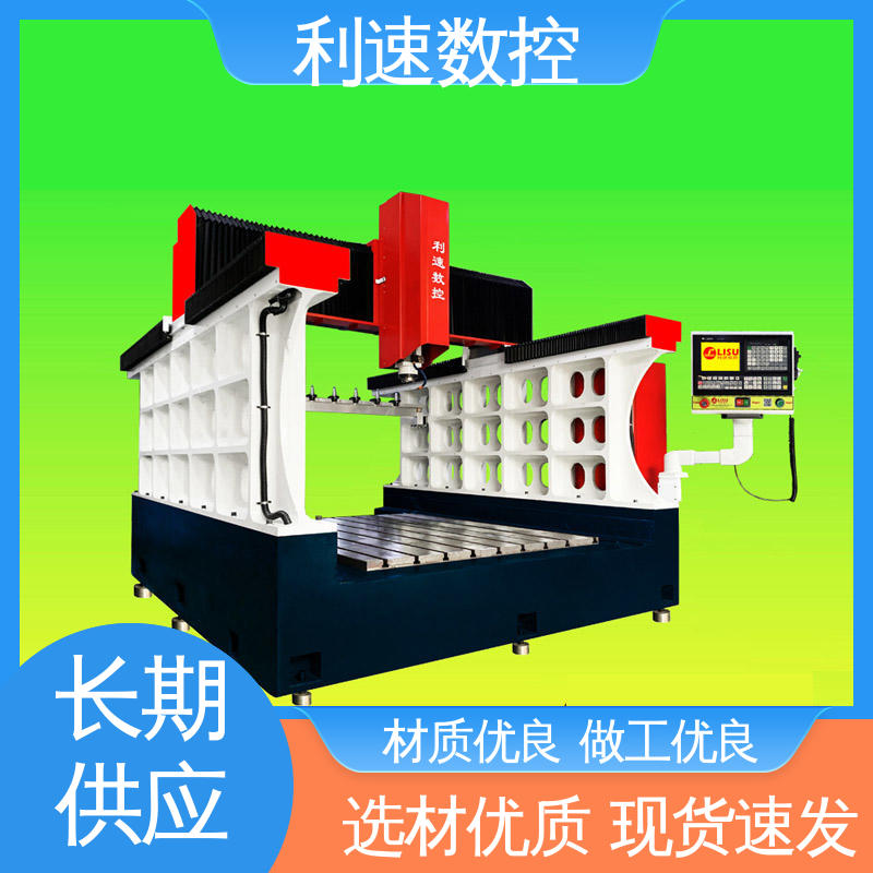 源头厂家 经久耐用 攻牙机 运行平稳 利速数控科技机械