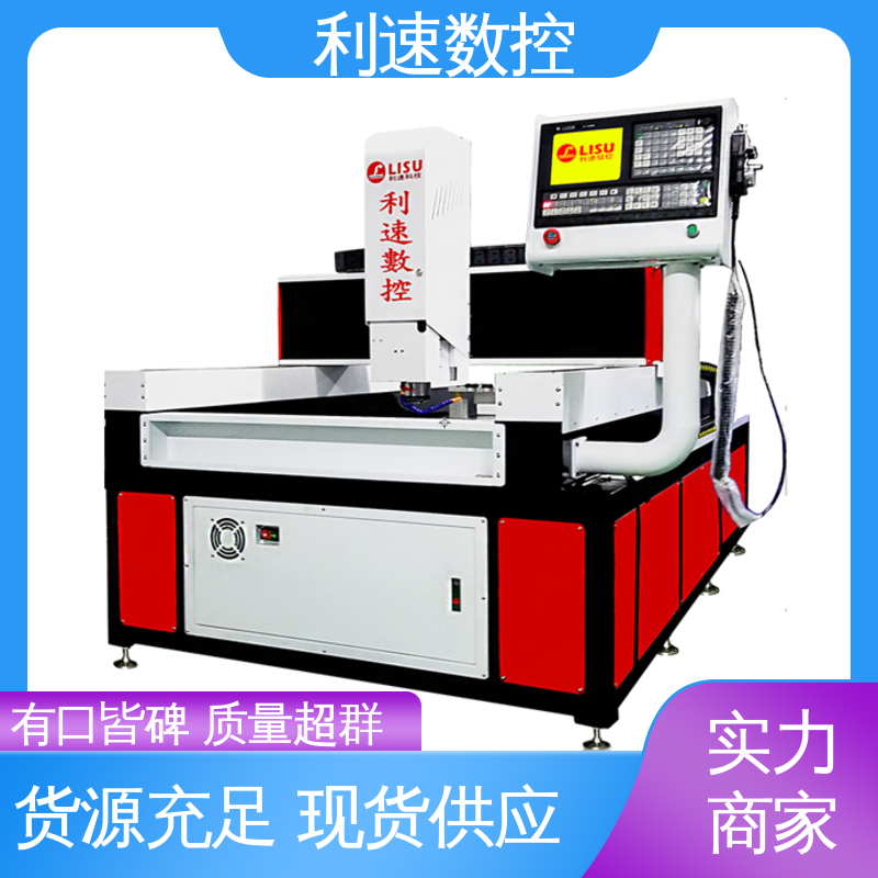 利速数控科技机械 钻孔攻牙一体机 加工精密 经久耐用