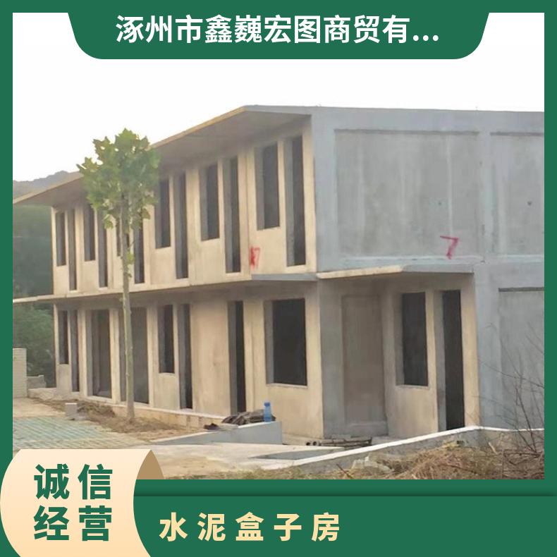 保定高碑店水泥活动房厂家 吊装式水泥房屋别墅 混凝土移动房
