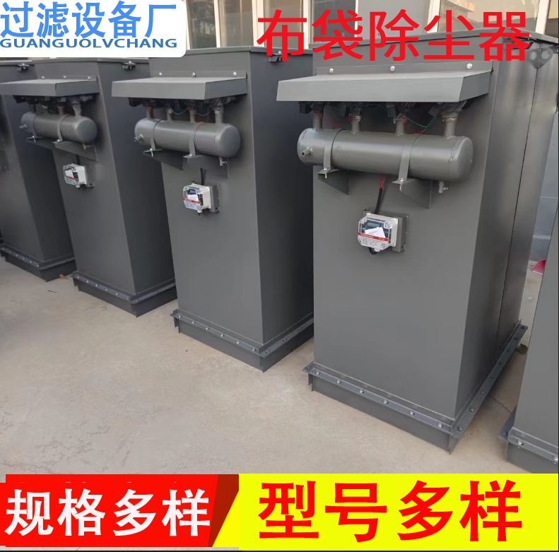 布袋除尘器 工业除尘器 脉冲除尘设备