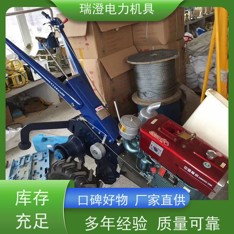 瑞澄金属工具 电力施工 手扶拖拉机加绞磨 应用范围广 性价比高