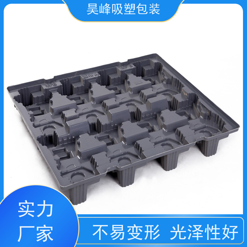 昊峰深 圳透明吸塑托盘耐用防潮 环保健康立体性强 应用领域广泛