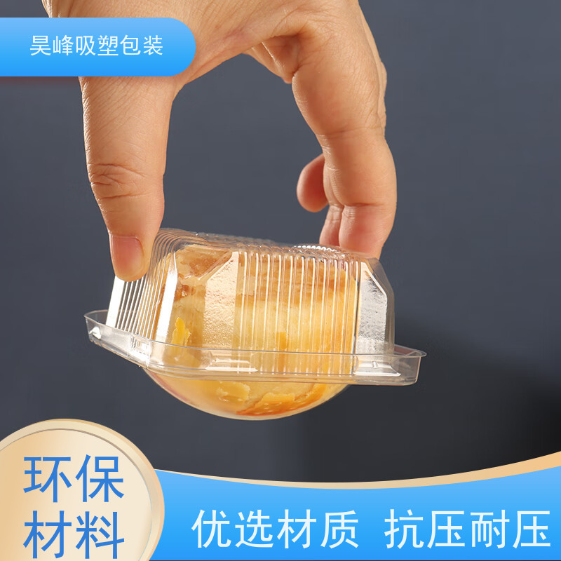 昊峰 东 莞 透明吸塑盒 防腐耐磨 轻便易携带 交期准时 
